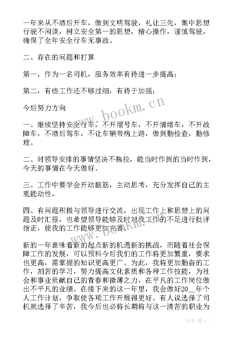 第二季度工作汇报大全