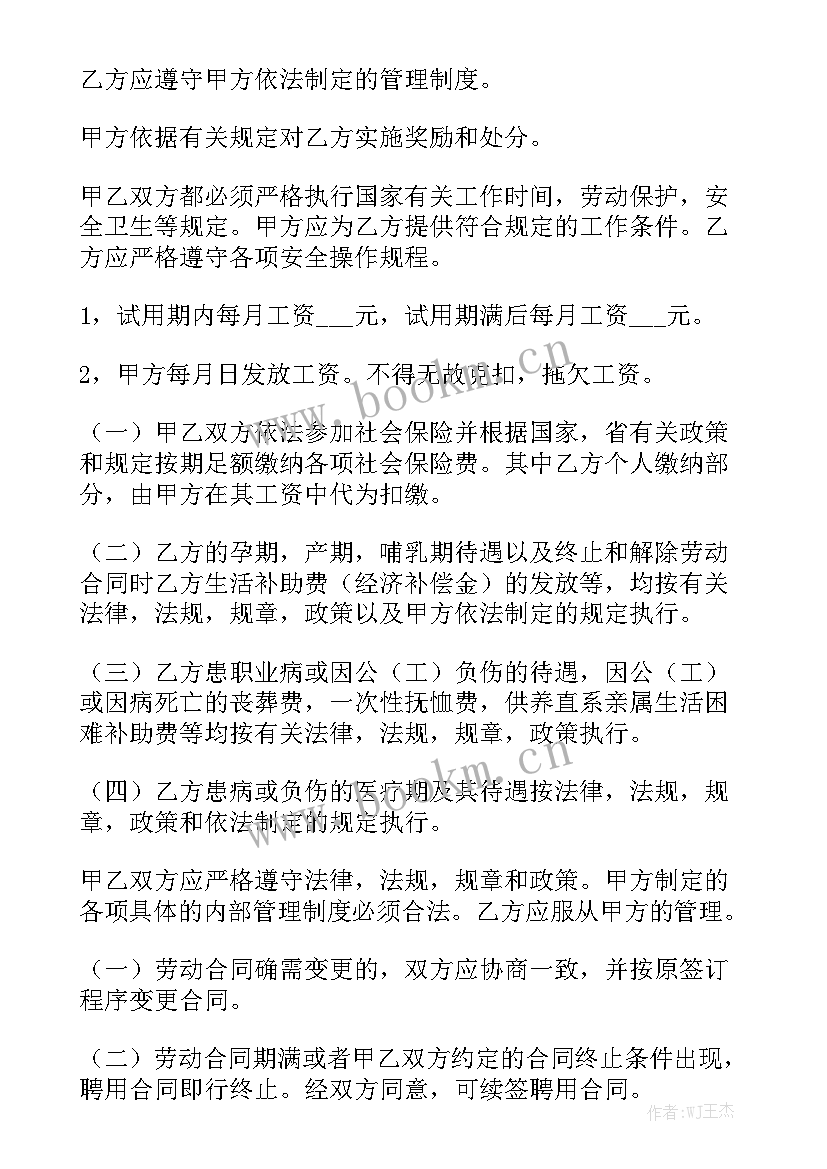 临时租仓库合同 仓库承包合同(七篇)