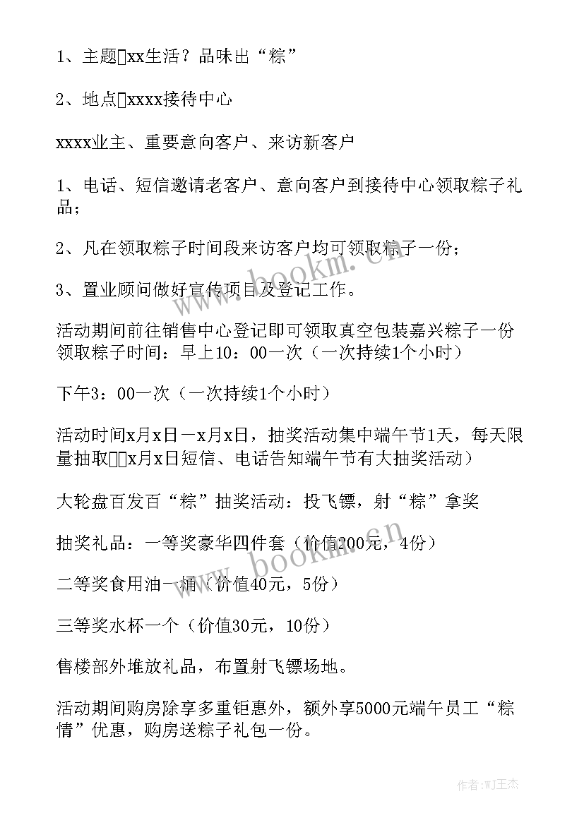 学生会部门工作总结 学生会各部门工作总结优质