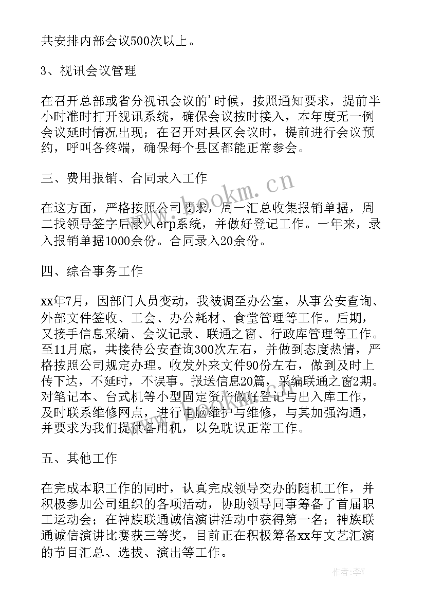 2023年加油站前台工作内容 前台接待工作总结优秀