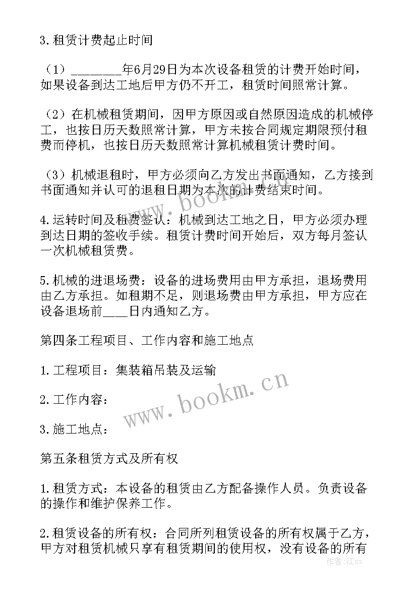 最新kvl验证实验报告精选