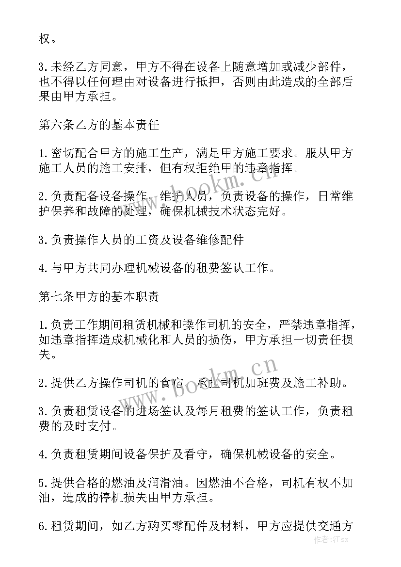 最新kvl验证实验报告精选