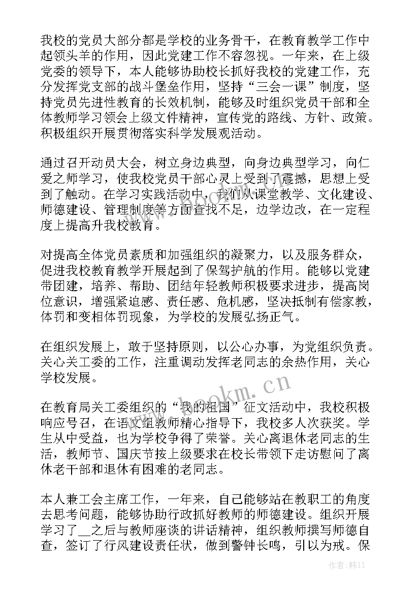 指导抗疫防疫工作总结报告会 乡镇动物防疫工作总结报告实用