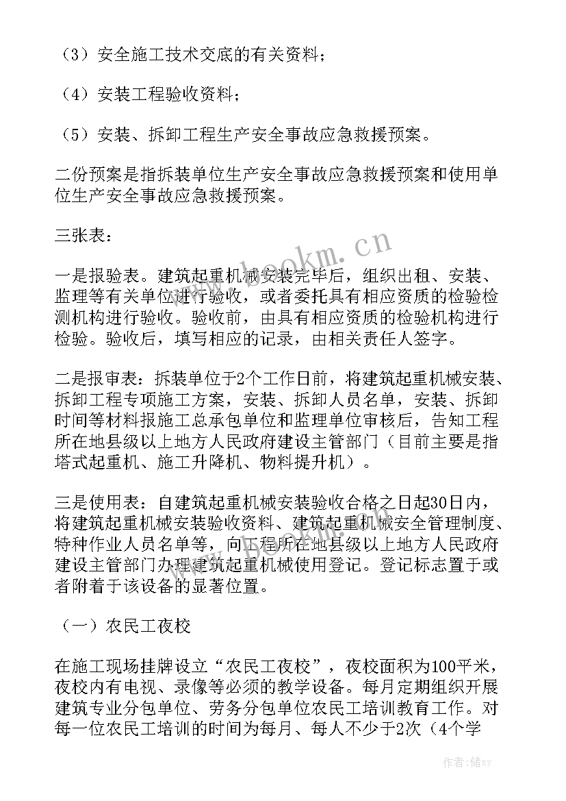 最新年度工作总结公务车管理员 物业管理员度工作总结(7篇)