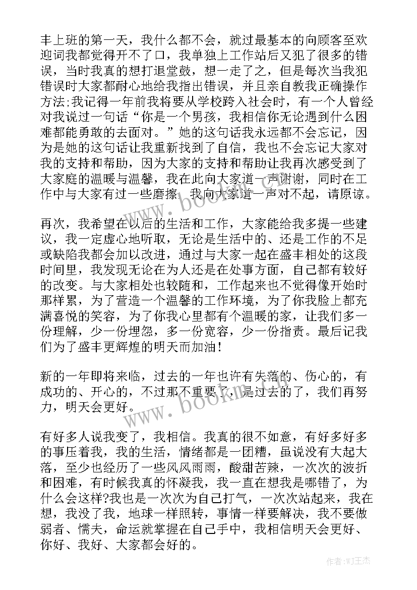 2023年城镇建设服务中心工作总结模板