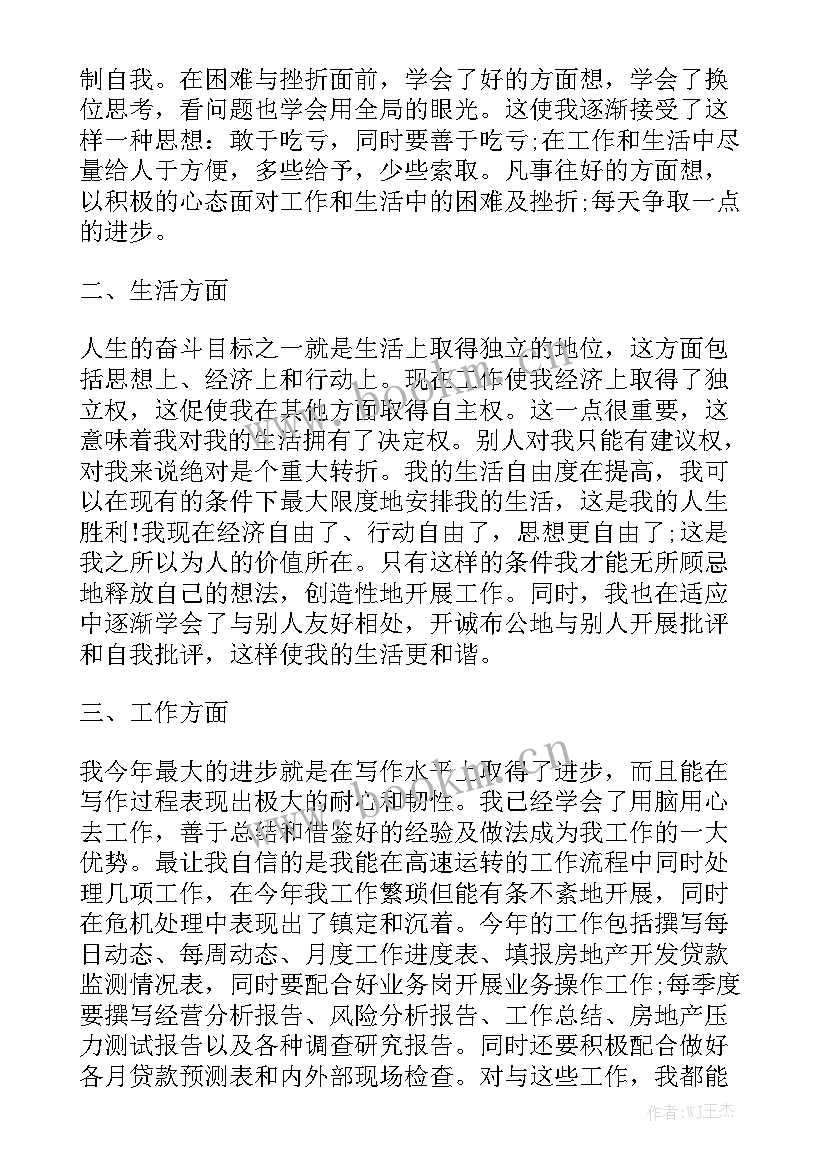 2023年城镇建设服务中心工作总结模板