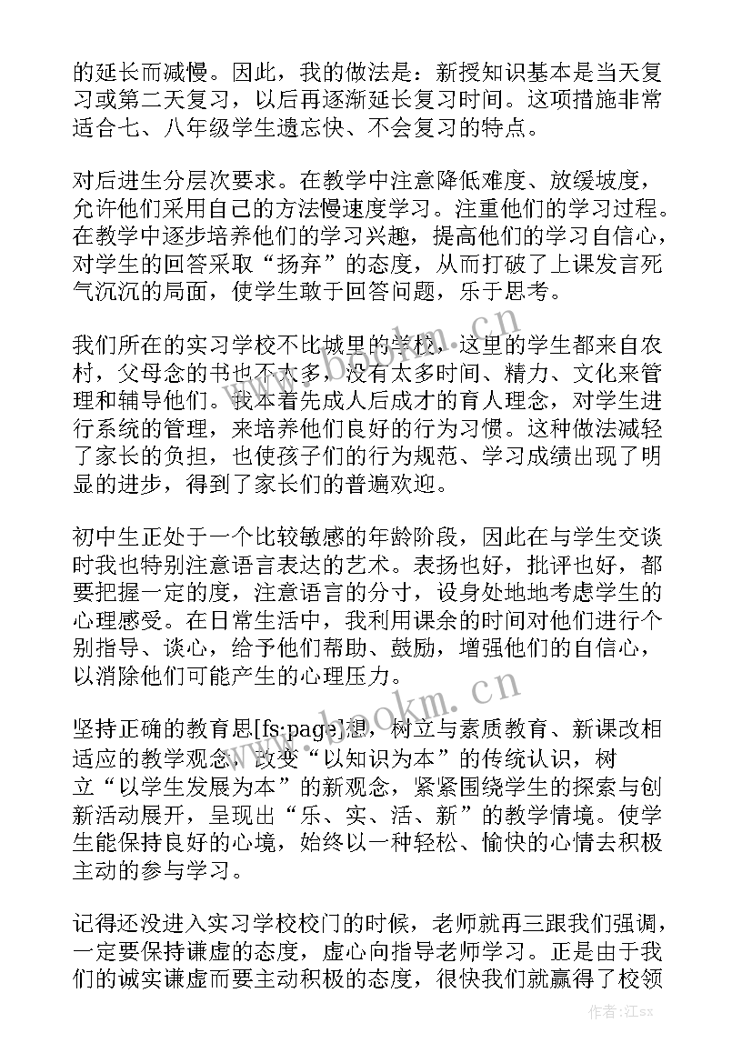 最新清华大学教师培训心得体会汇总