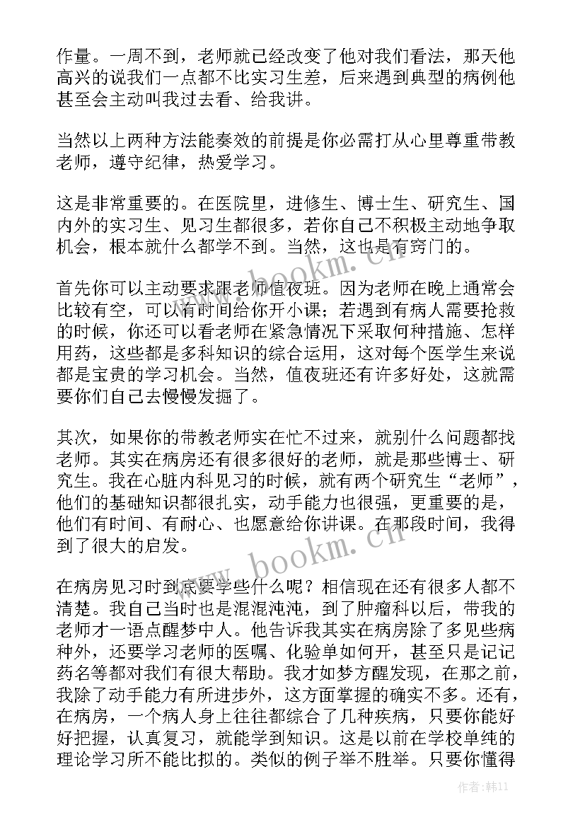 2023年林业和草原局个人总结精选