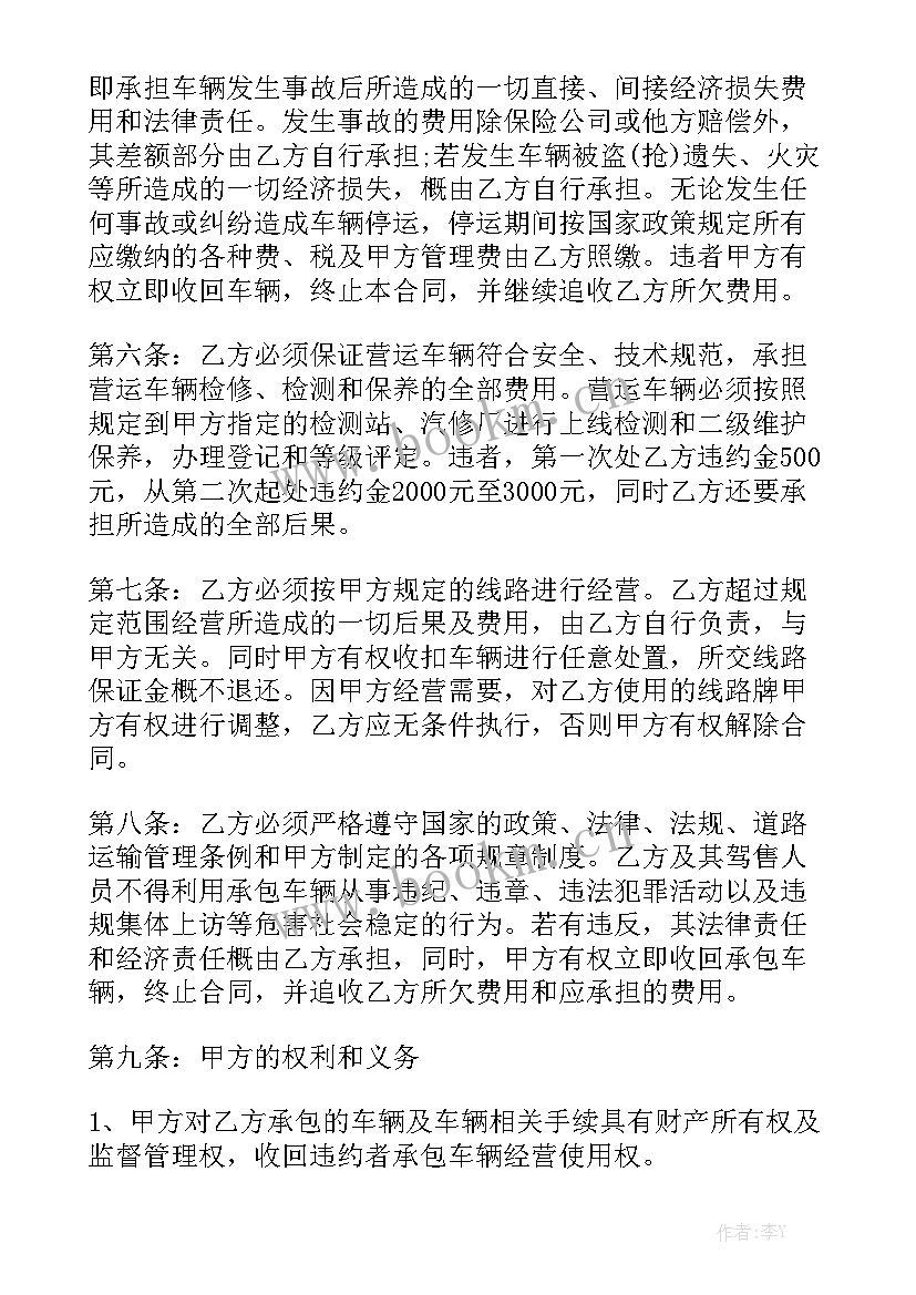 最新加装电梯项目协议书 维修电梯工程合同共(10篇)