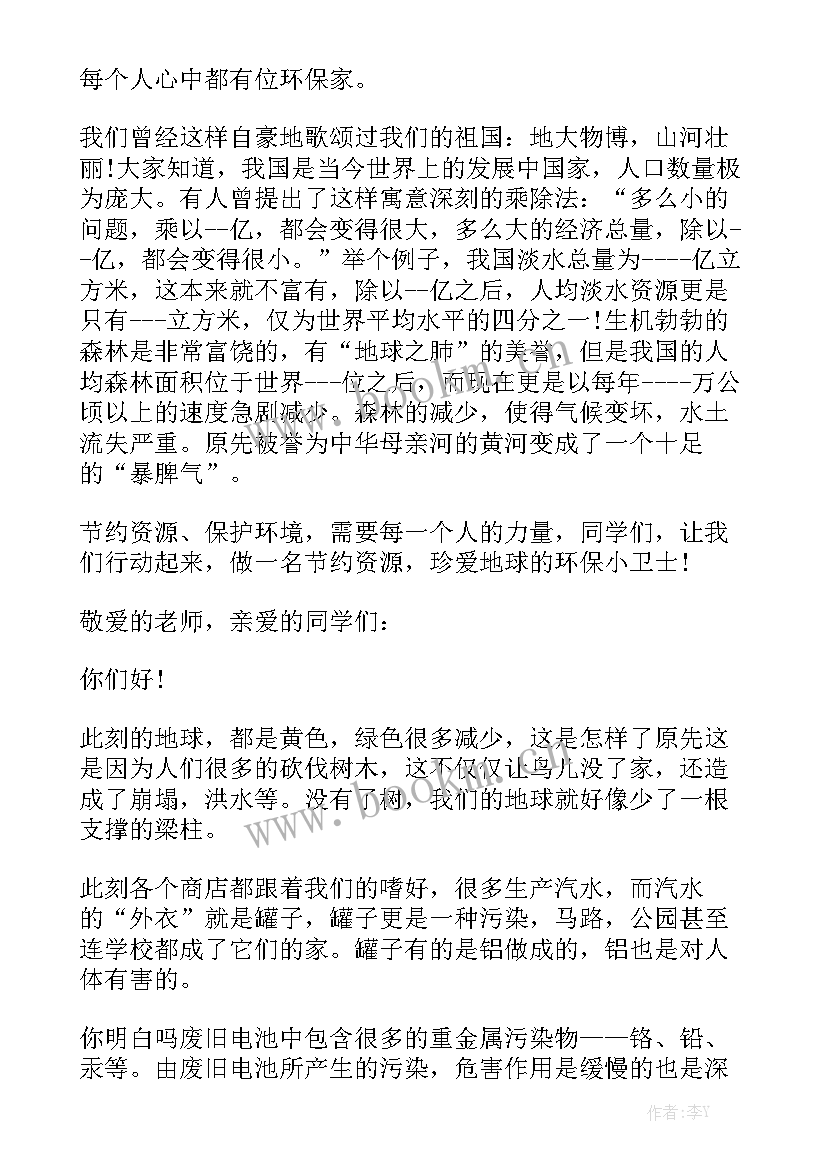 供电所职工年底工作总结报告汇总