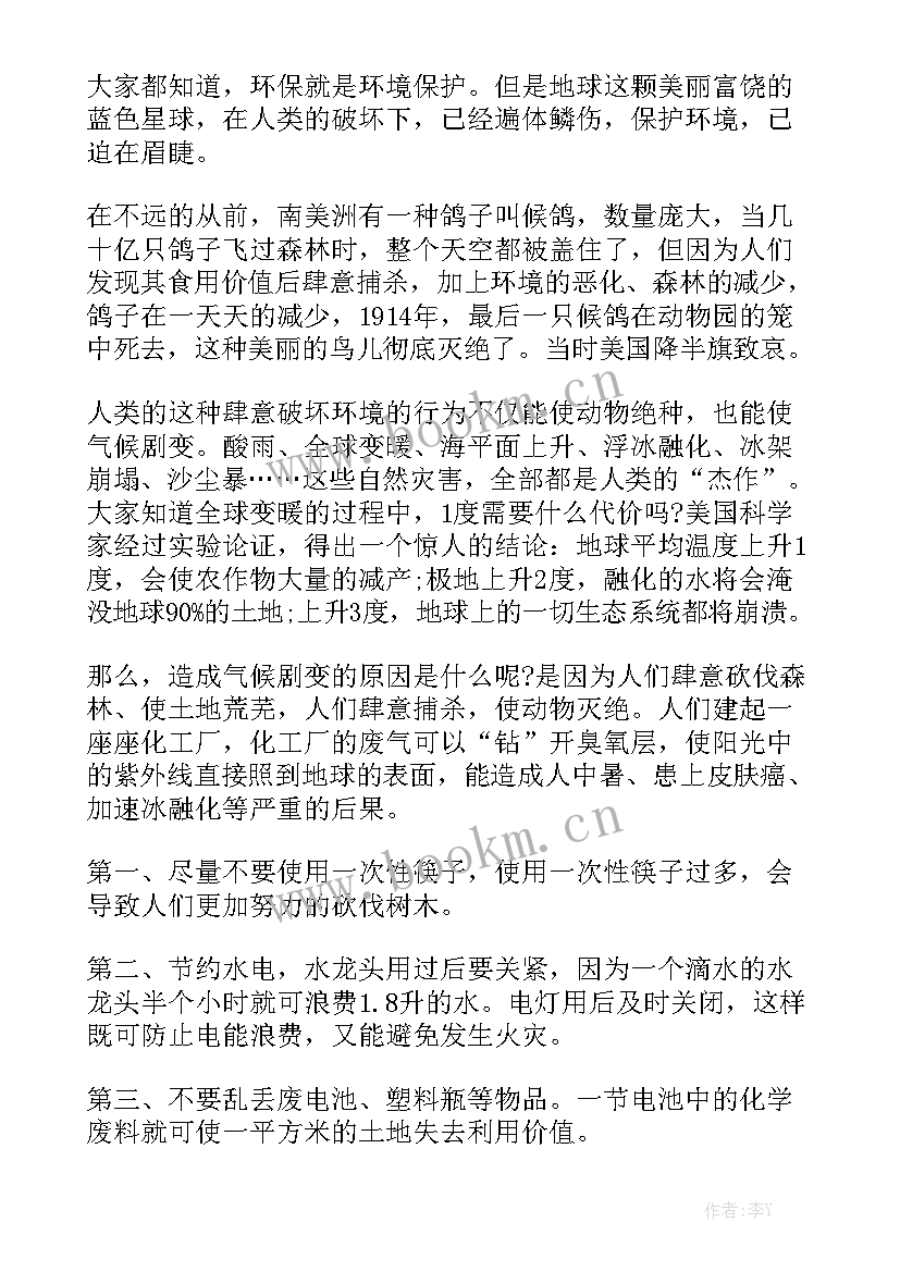 供电所职工年底工作总结报告汇总