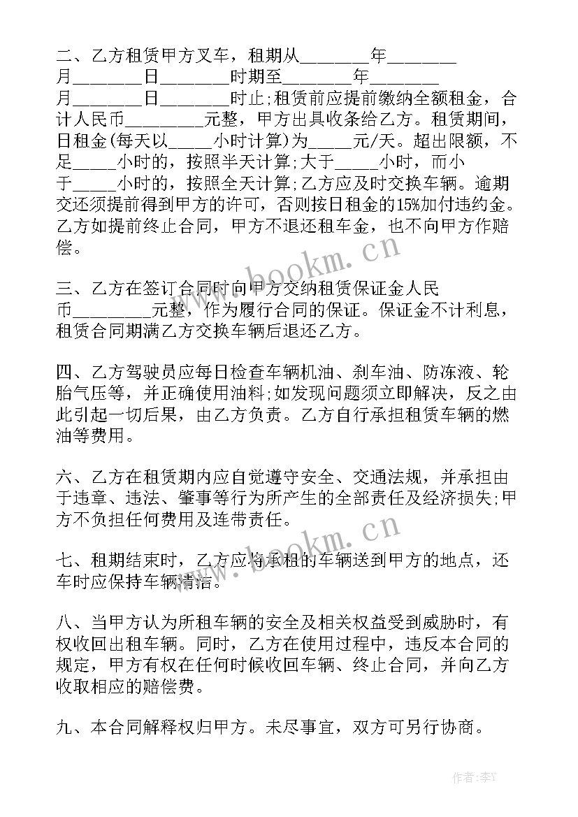 吊车出租 吊车租赁合同精选