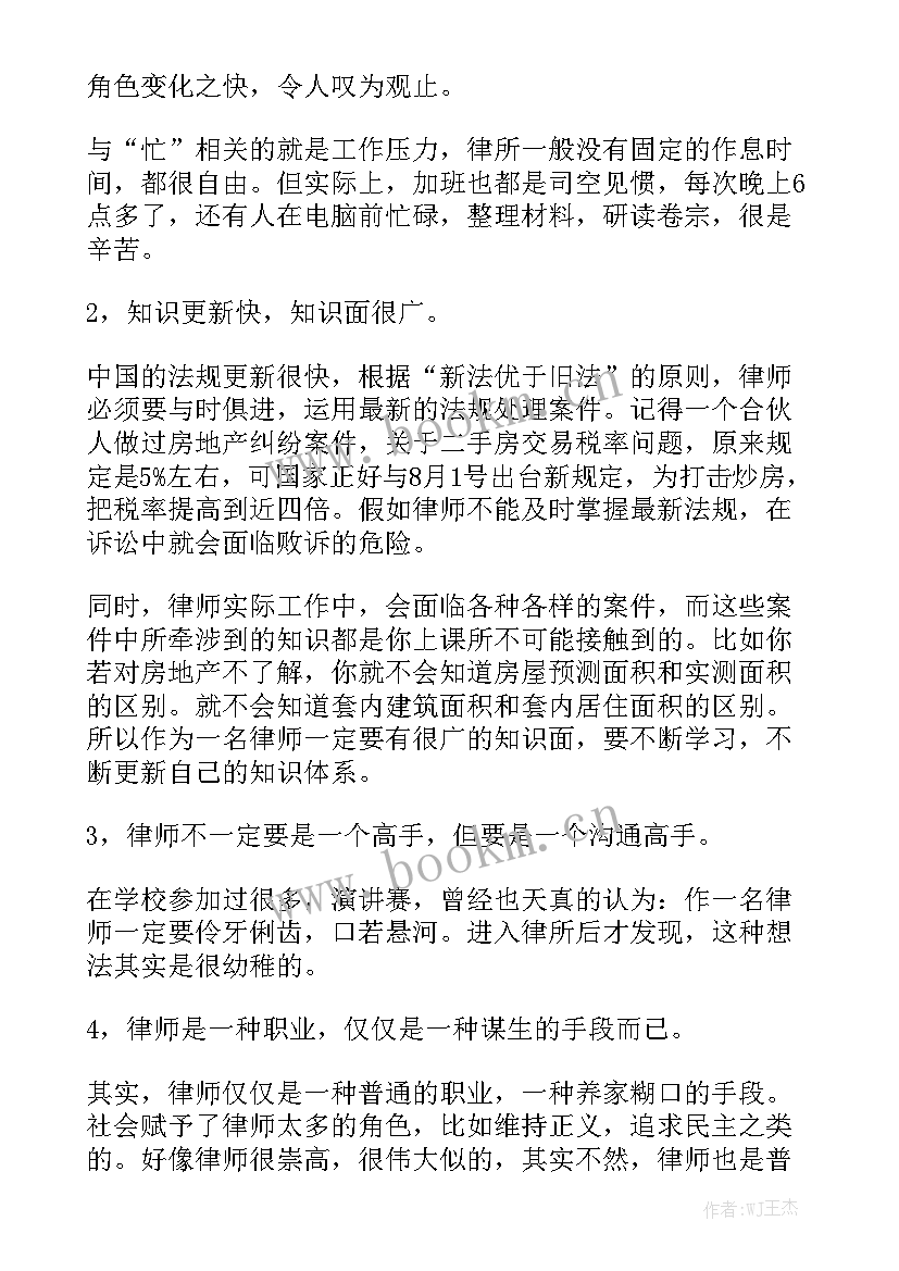 2023年法律顾问工作总结 律师事务所法律顾问工作总结优质