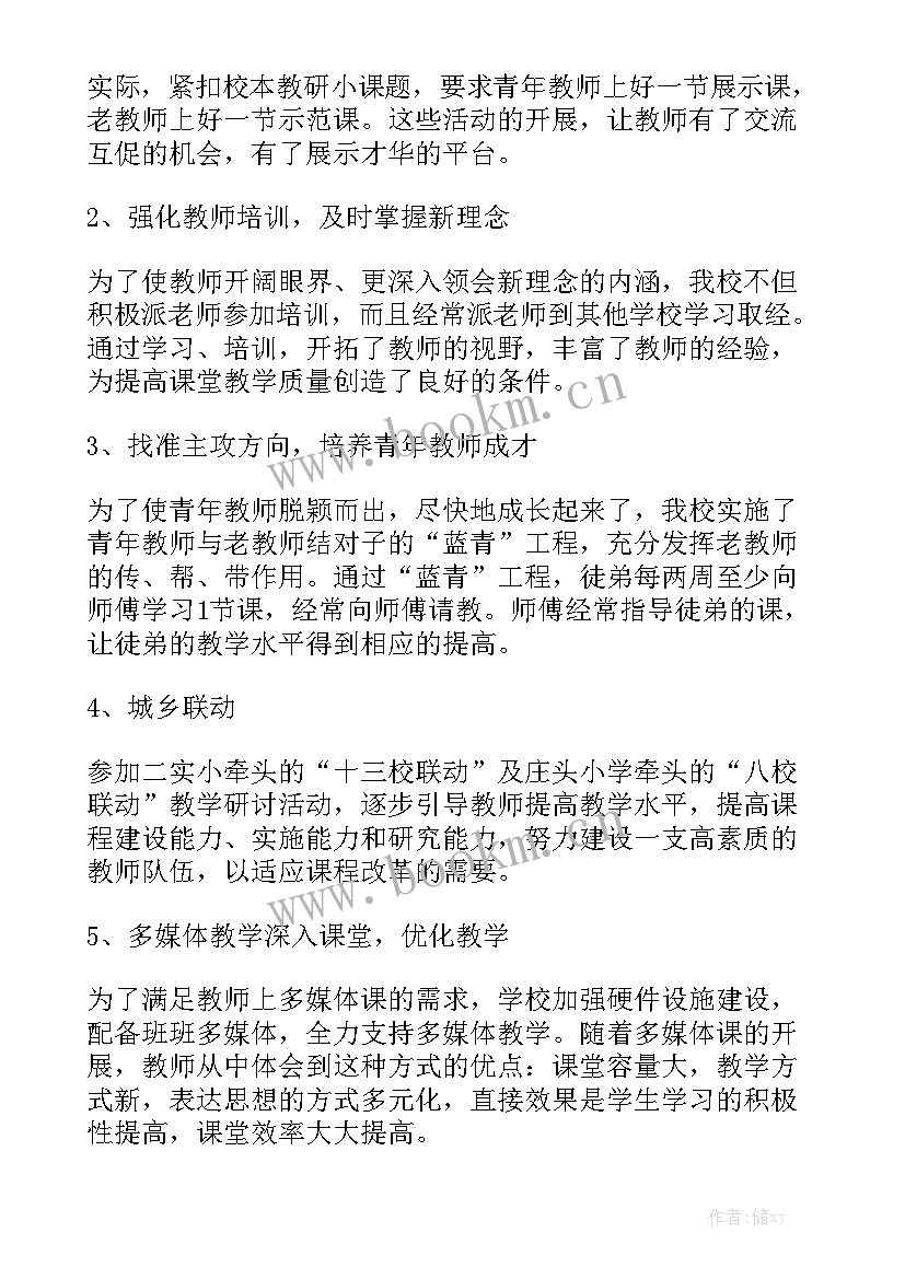 最新成人教育工作年度总结模板