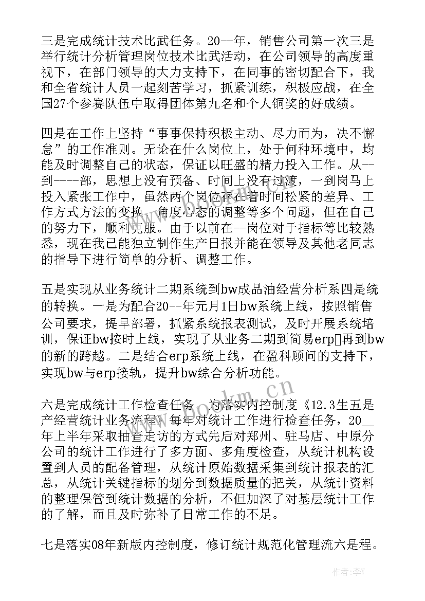 机关车队疫情防控工作总结 单位部门疫情防控工作总结疫情防控总结实用