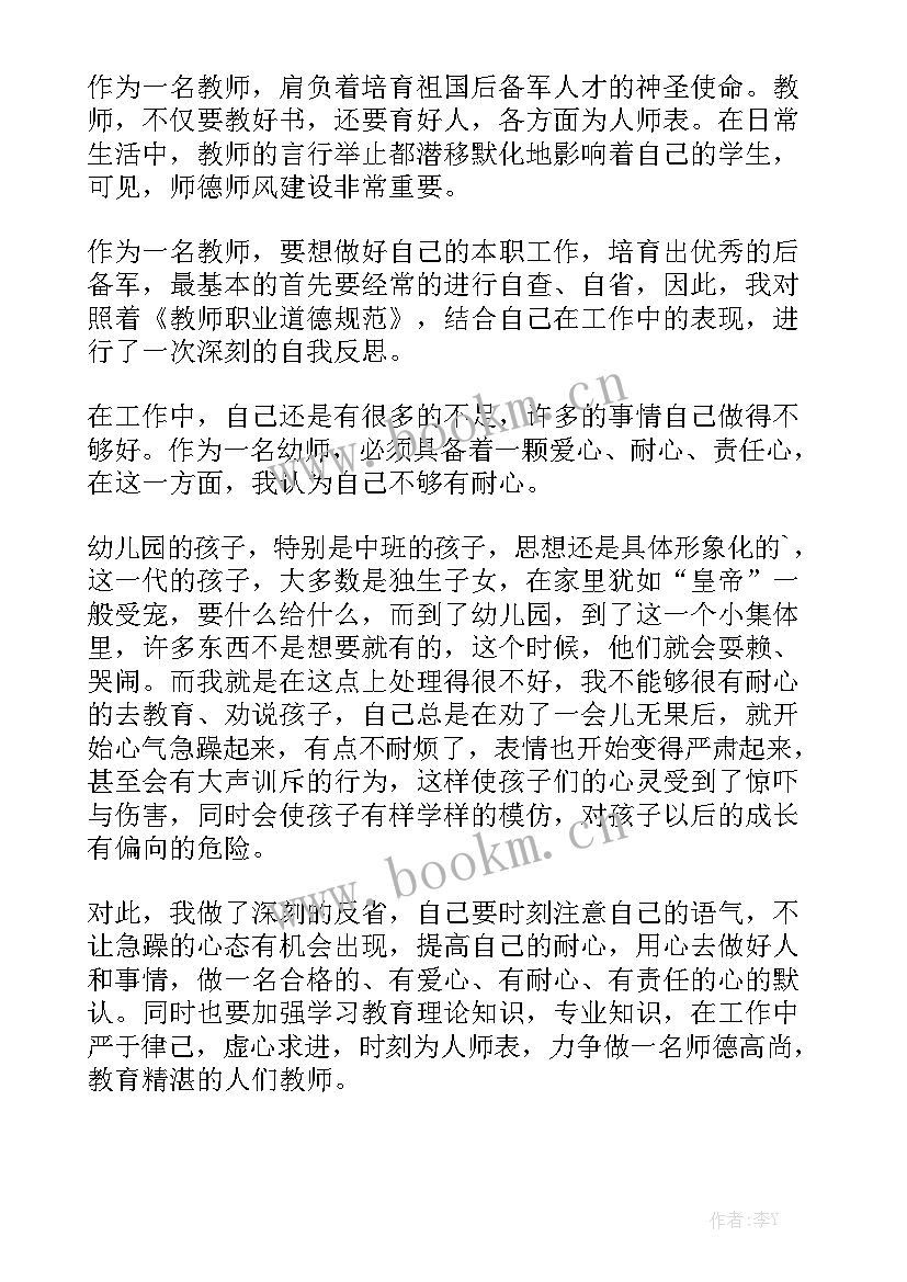 2023年工作总结精辟每天优质