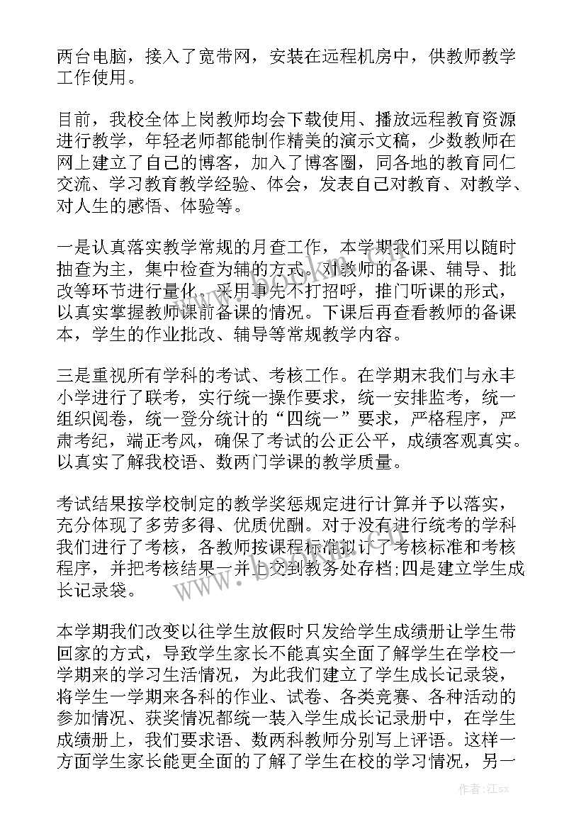 最新高校上半年资助工作总结汇报 高校学生资助工作总结优秀