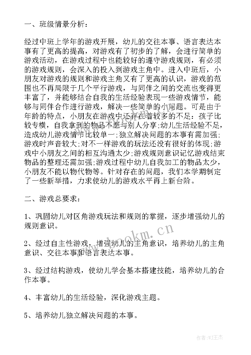 最新幼儿园家园工作总结全园 幼儿园小班上学期家园工作总结优质