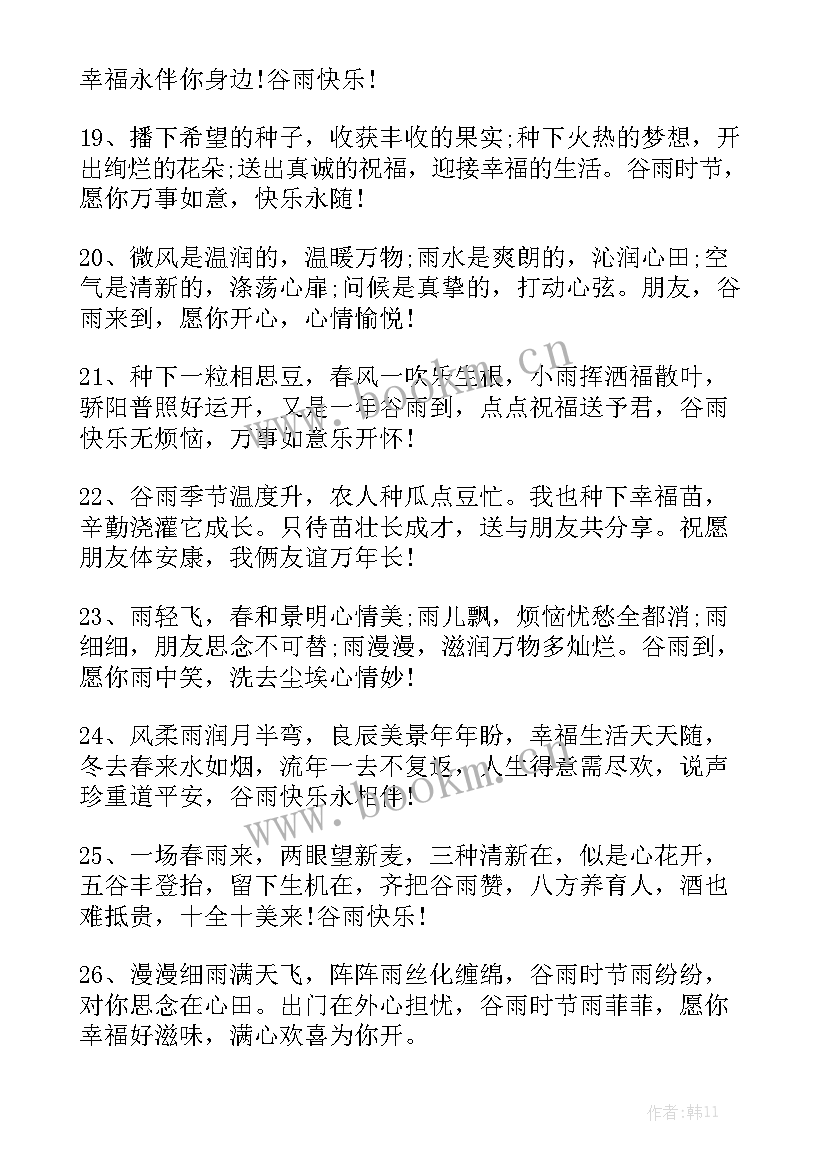 2023年农历工作总结大全