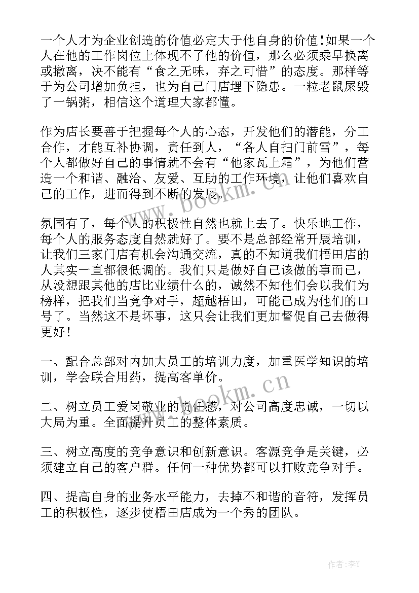 最新村两委每年年度工作总结汇报通用