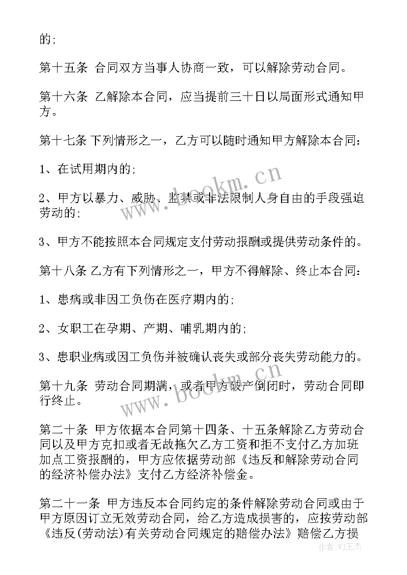 最新广告长期协议合同 协议合同精选