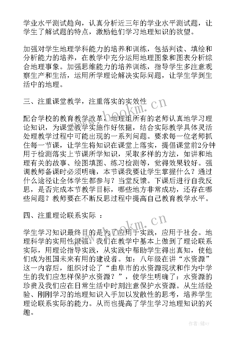 2023年兴趣小组组长工作总结报告精选