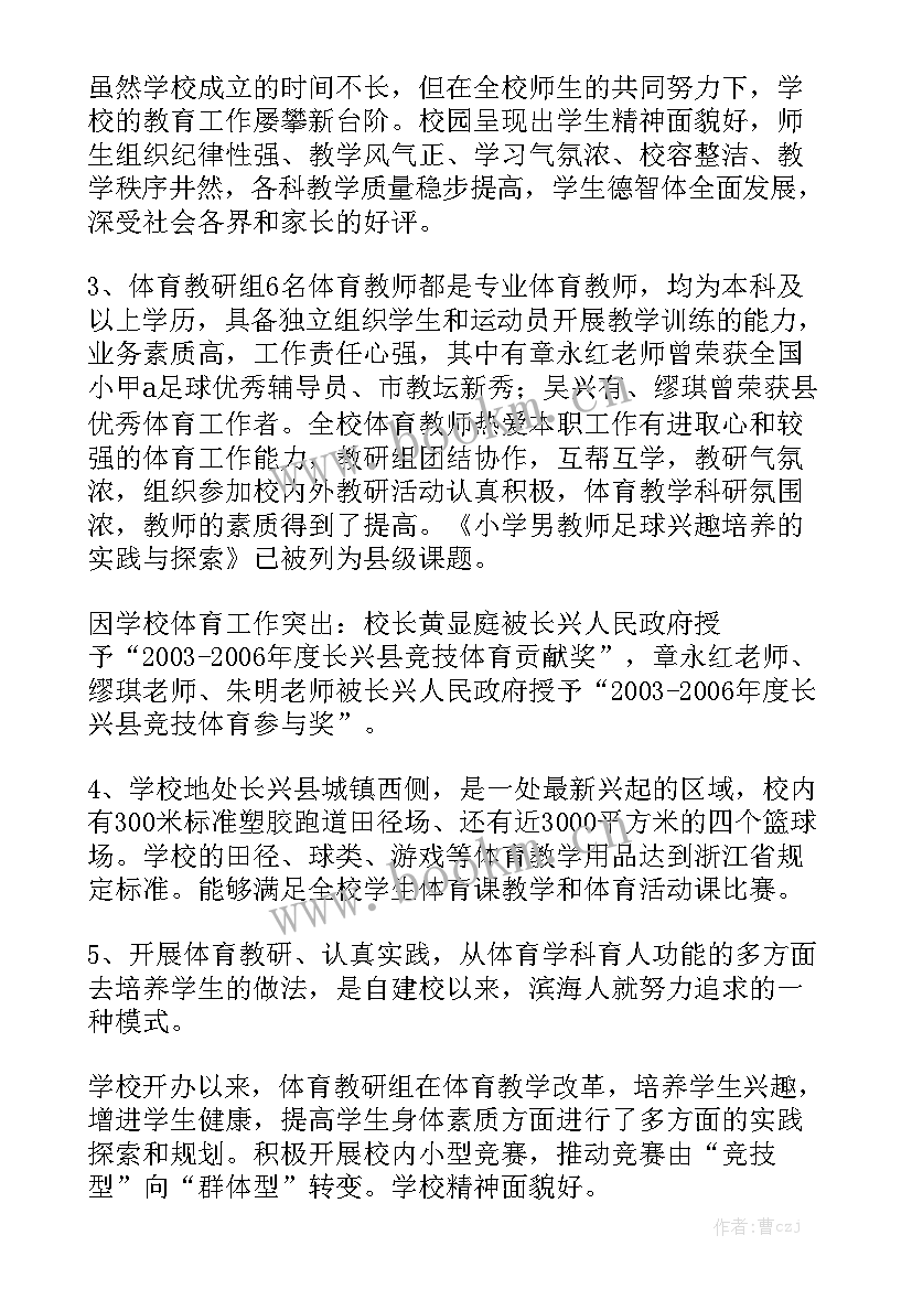 火锅店的总结和计划 火锅店员工工作总结汇总