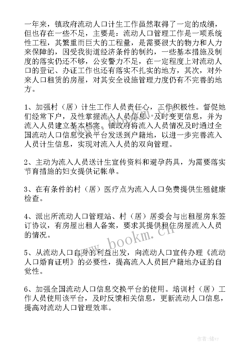 最新快递网格长 县网格化管理工作总结优秀