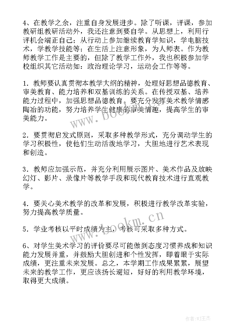 2023年兴趣小组组长工作总结 兴趣小组工作总结精选