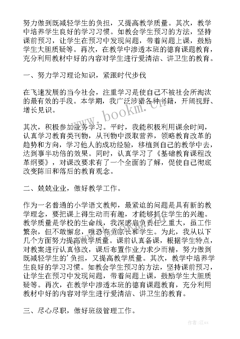 赔付情况分析报告大全