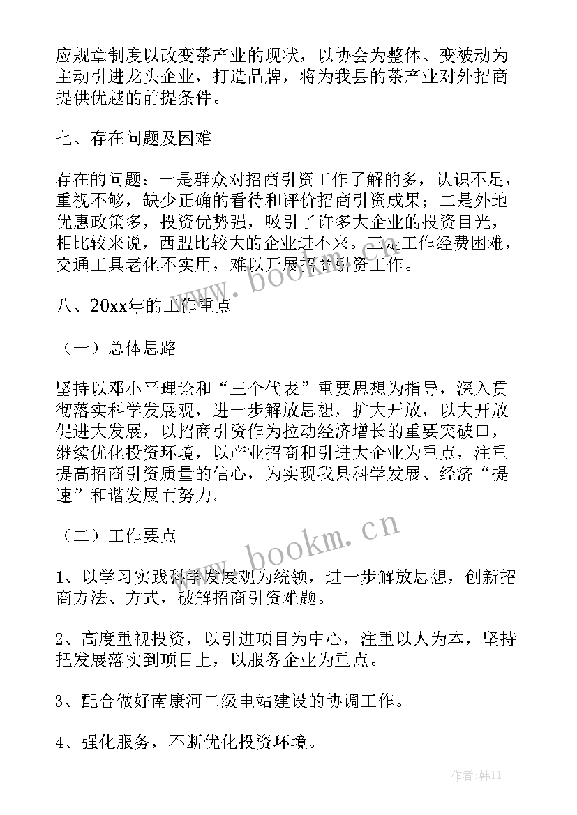 政务中心消防窗口办事指南 政务服务中心年终工作总结优质