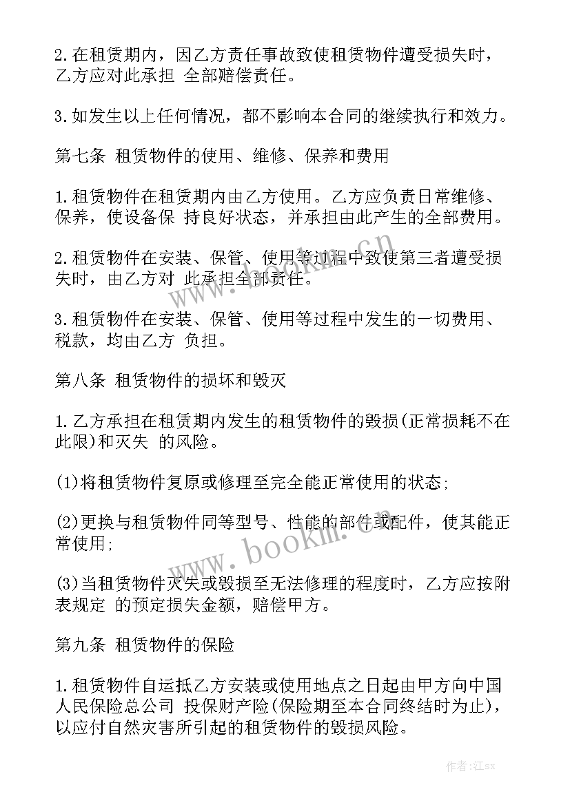 2023年工程中介居间合同实用