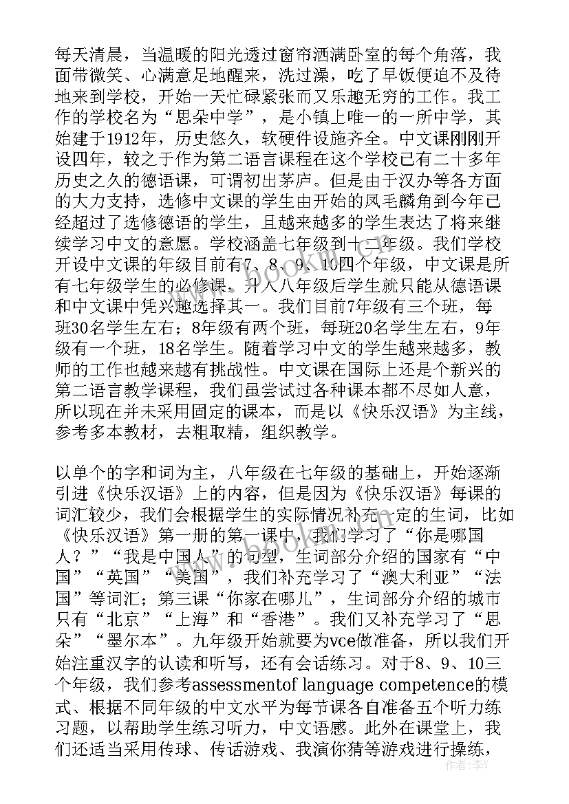 2023年社区妇联开展志愿者服务活动总结大全