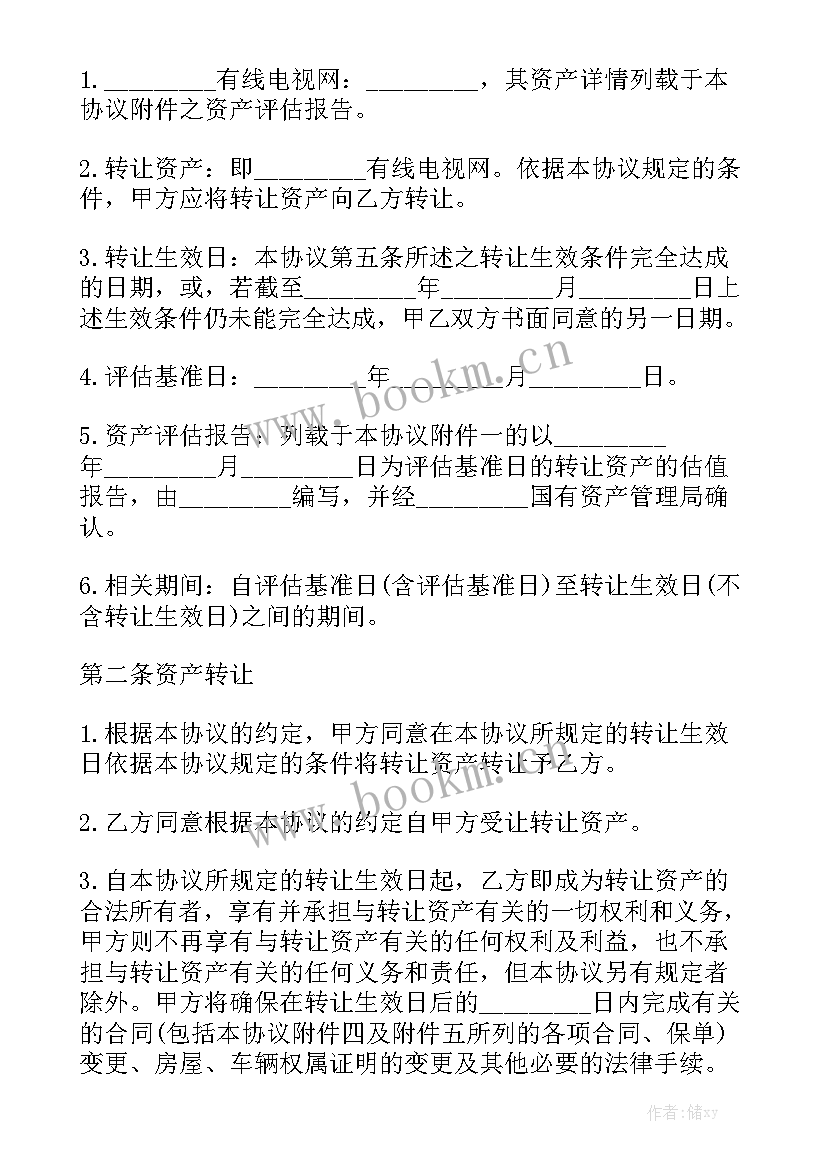 最新有线电视工作述职 有线电视维修工作总结实用