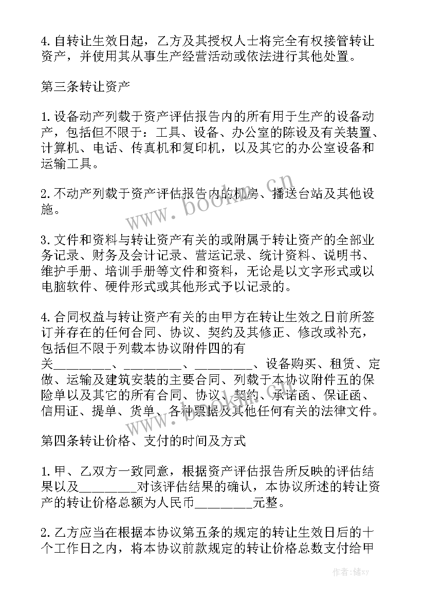 最新有线电视工作述职 有线电视维修工作总结实用