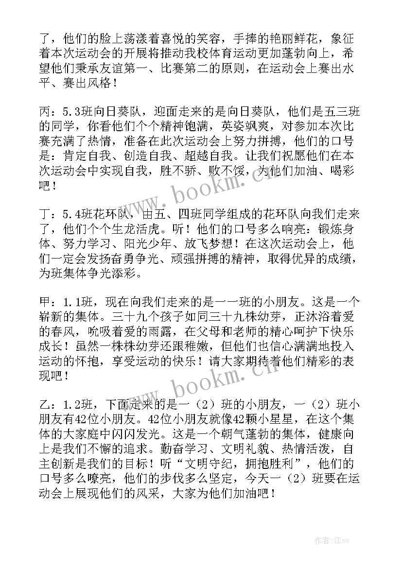 方队训练新闻稿(5篇)