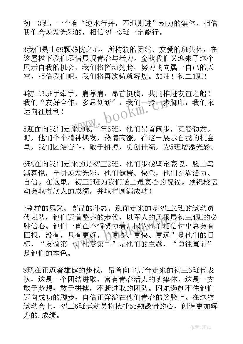 方队训练新闻稿(5篇)