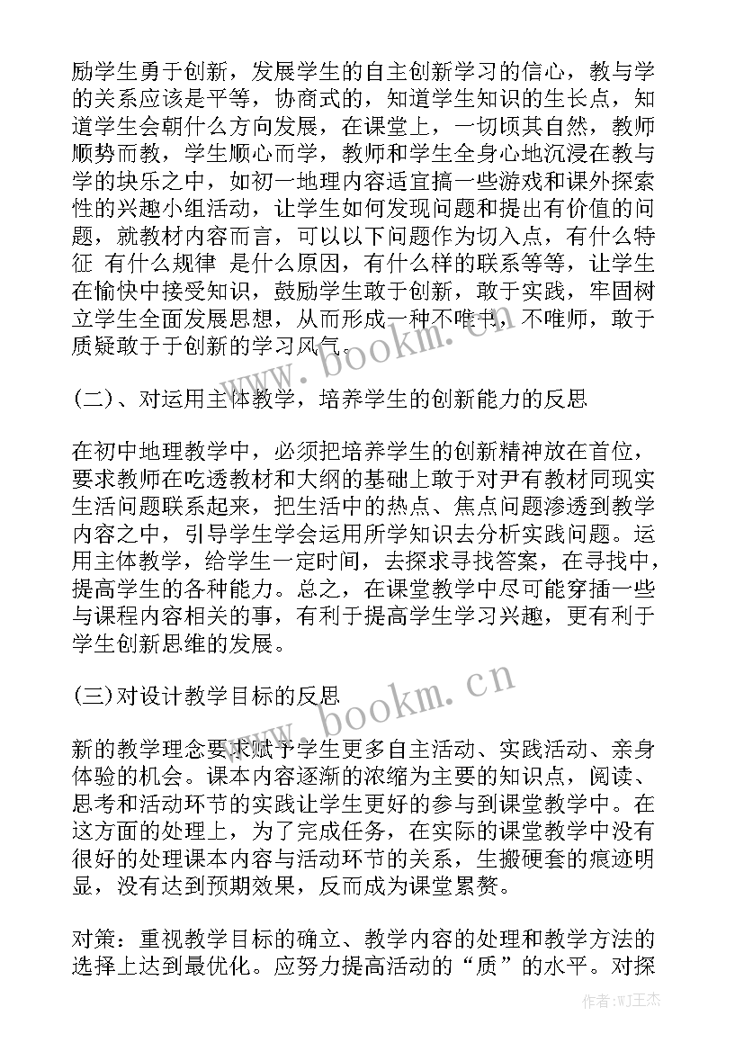 工作总结四个字好看 书法教学工作总结优质