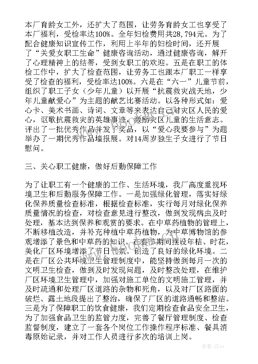 健康社区工作总结 社区健康教育工作总结优质