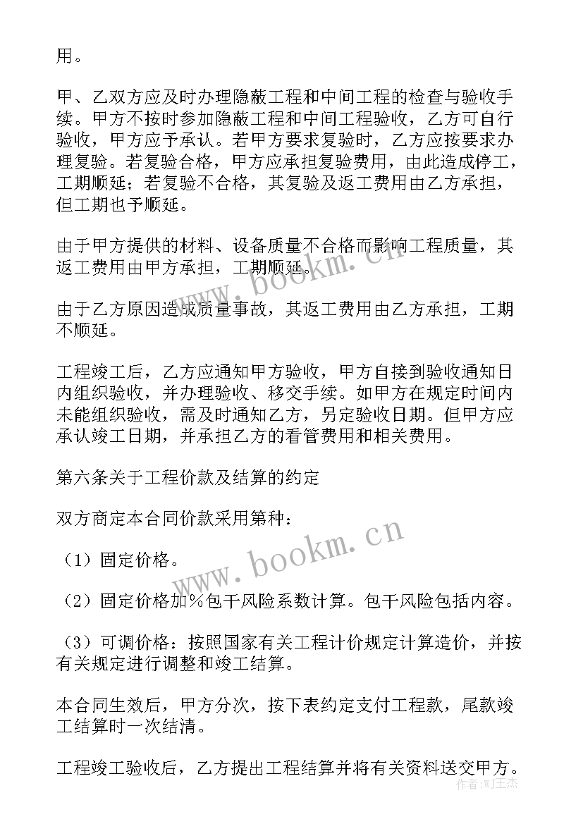 2023年管道安装公司出售合同 门窗安装公司安装合同模板