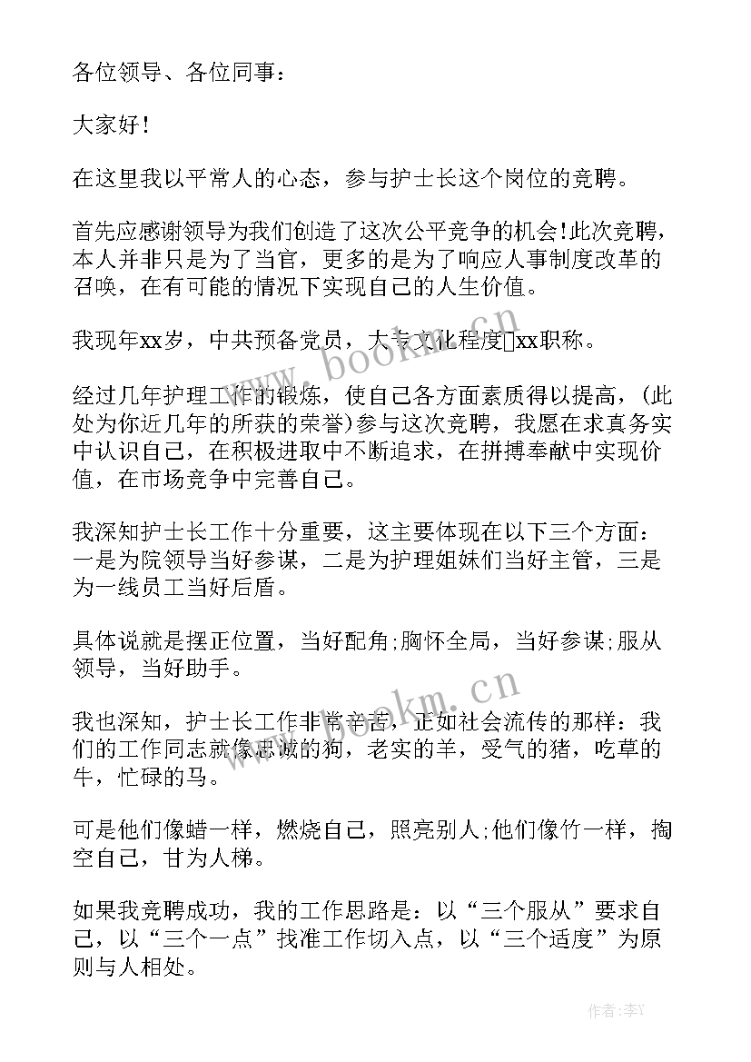 2023年中队辅导员工作总结六年级 一年级中队辅导员工作总结实用