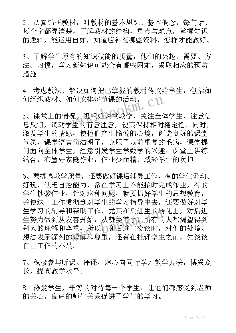 中职学校政教工作总结精选