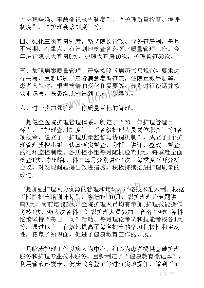 饮用水生产工作总结报告 安全生产工作总结报告优质