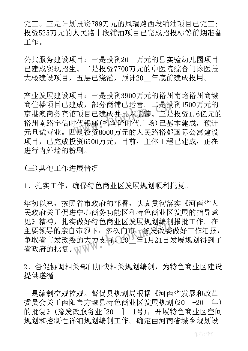 2023年纺织工作总结新人(8篇)