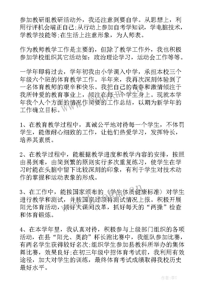 最新幼儿园食堂互联网工作总结精选