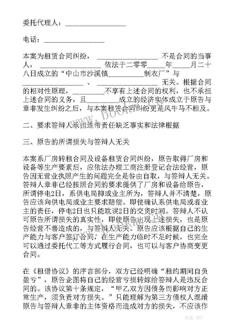 股东协议解除合同优质