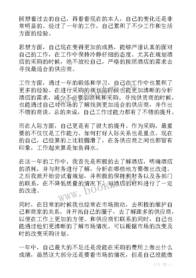 2023年酒店店长重点工作总结 酒店店长年终工作总结实用