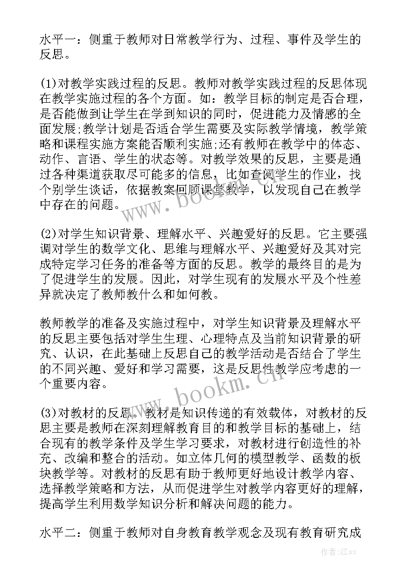 2023年高中学校教育教学工作总结 高中教学工作总结通用