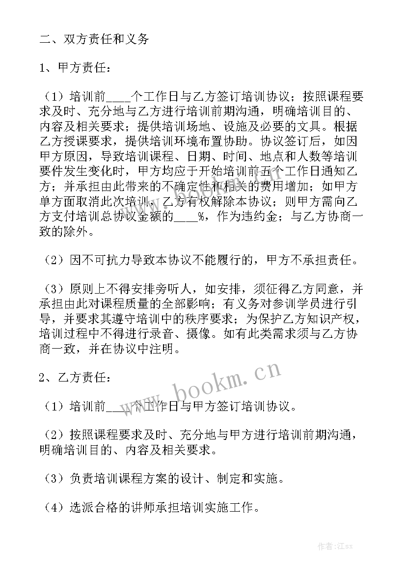 2023年合伙期间开分店合同(10篇)