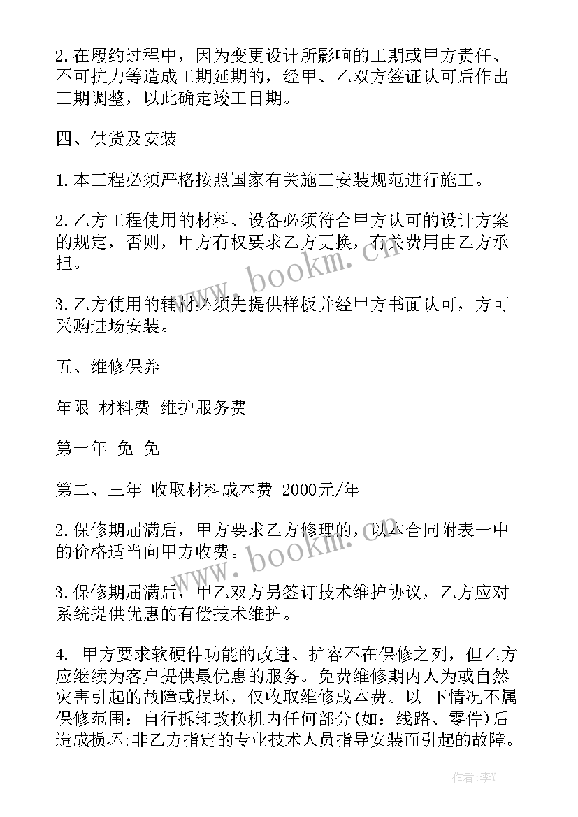 最新帐篷安装步骤图解 帐篷出租合同实用